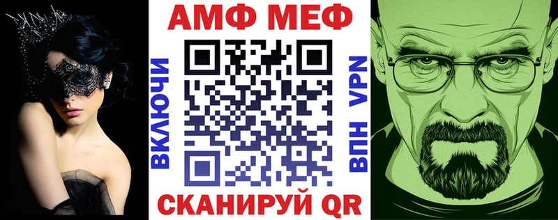 купить закладку  Кыштым  Amphetamine 98% 
