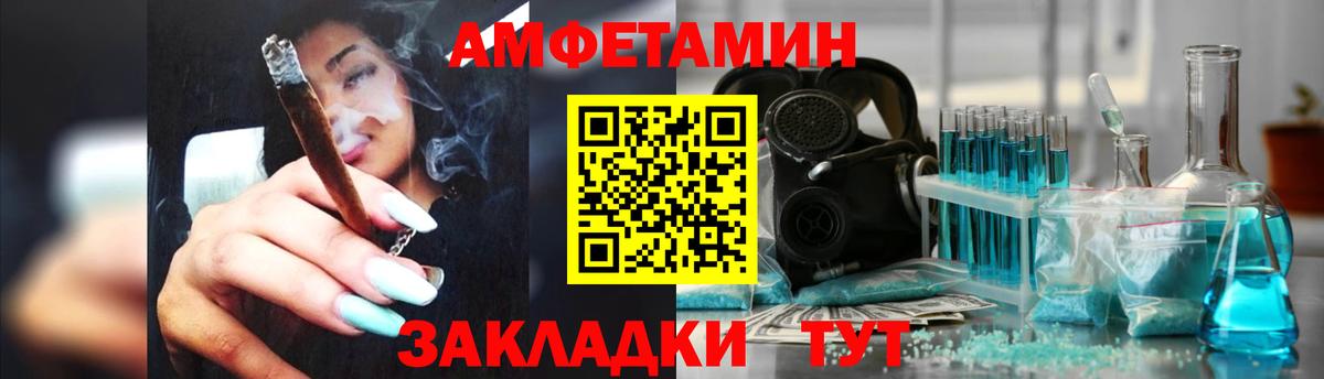 Амфетамин 98% Кыштым