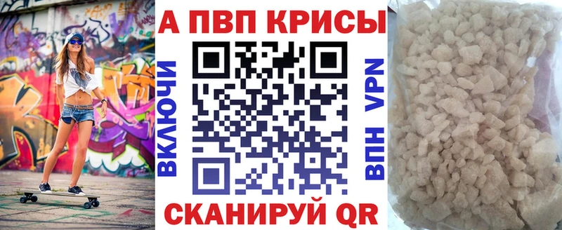 наркотики  omg как войти  А ПВП VHQ  Кыштым 