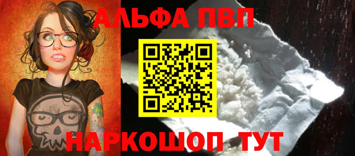 Cocaine  Бошки Шишки  Меф  Кыштым  Alpha PVP  Хэш  Вход с VPN 