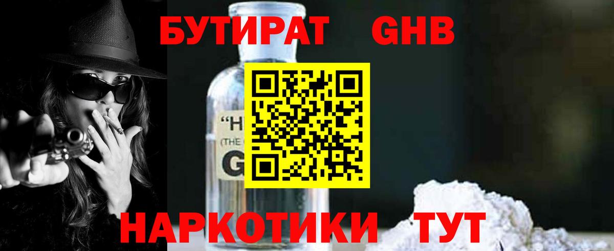 Мефедрон   MDMA  МАРИХУАНА  Кыштым  Alpha PVP СК   Гашиш  Лсд 25  Кокаин  Вход с VPN 