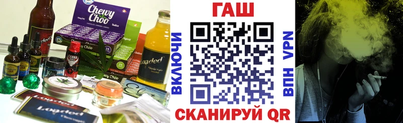 Печенье с ТГК марихуана Кыштым