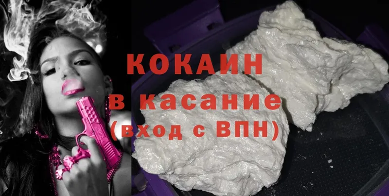 Кокаин FishScale  купить закладку  Кыштым 