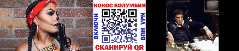Cocaine 98%  Кыштым 