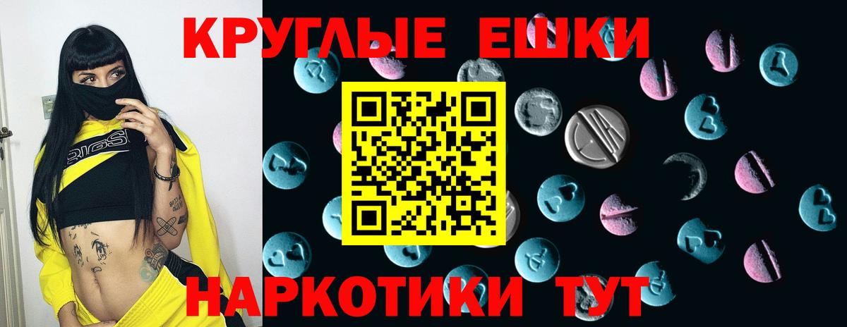 Экстази Дубай Кыштым