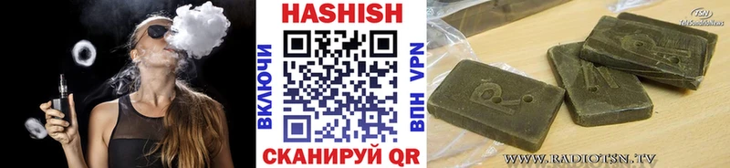 ГАШ Ice-O-Lator  Кыштым 