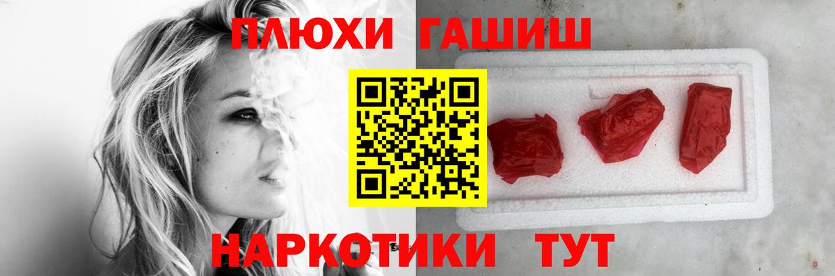 ГАШИШ hashish  ГАШ  Кыштым  Гашиш индика сатива 