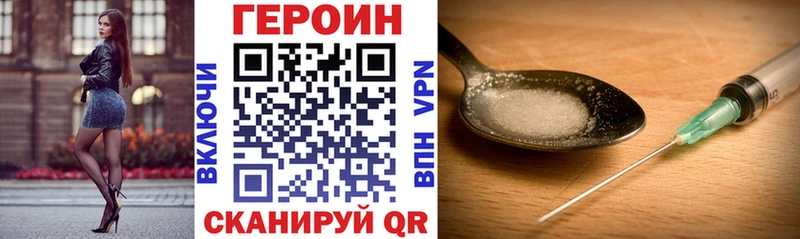 blacksprut маркетплейс Кыштым Героин хмурый наркошоп