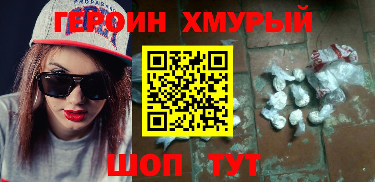  COCAIN Кыштым