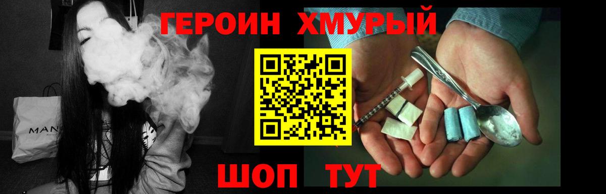 Конопля Кыштым