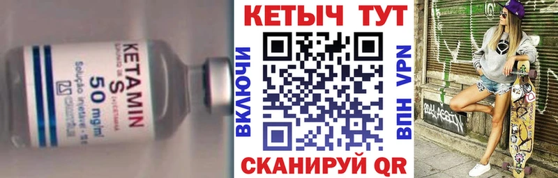 MEGA сайт  хочу   Кыштым  Кетамин VHQ 