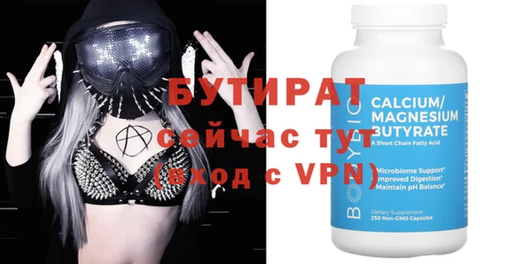 2c-b Покров