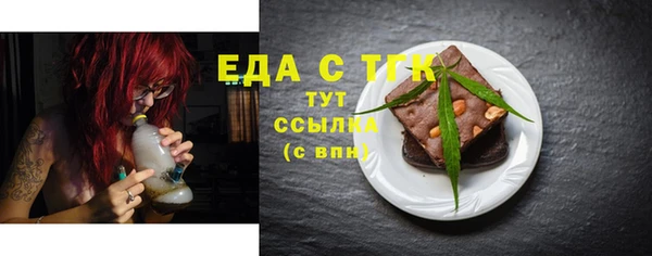 2c-b Покров