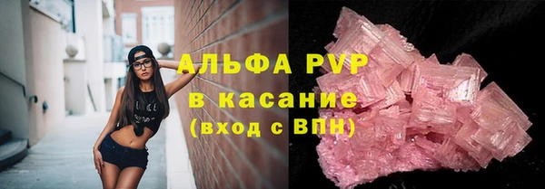 марки lsd Покровск