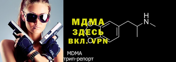 марихуана Пестово