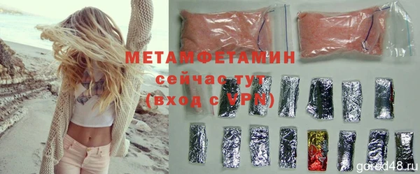 хмурый Покачи