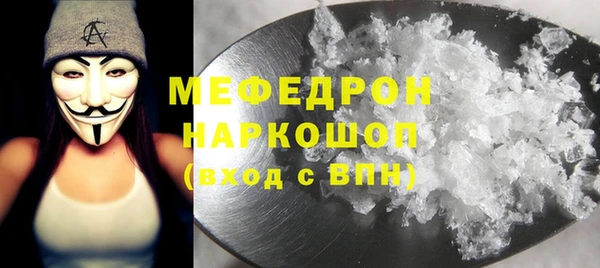марки nbome Железногорск-Илимский
