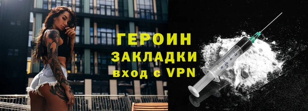 2c-b Покров