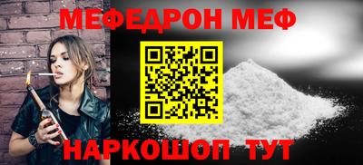эйфоретик Гай