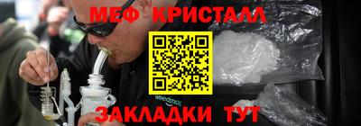 стафф Гагарин