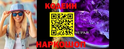 эйфоретик Гай