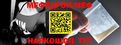 стафф Гагарин