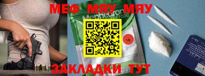 винт Апшеронск