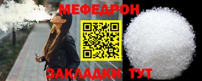 кристаллы Абакан
