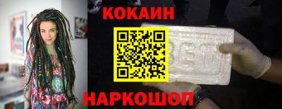 винт Апшеронск