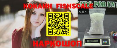 винт Апшеронск