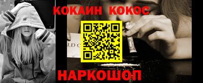 героин Аргун