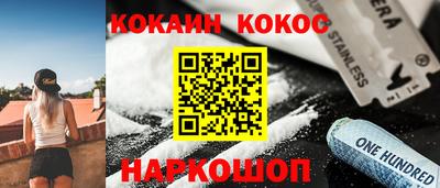 кокаин VHQ Гатчина