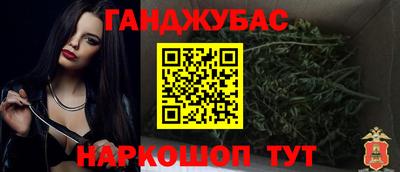 винт Апшеронск