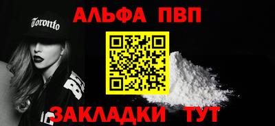 стафф Гагарин