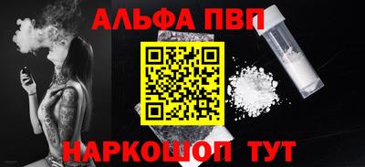 стафф Гагарин