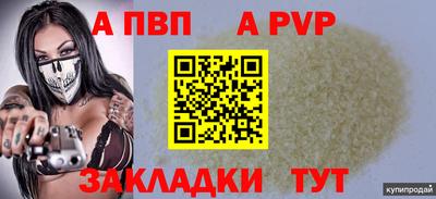 стафф Гагарин