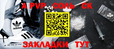 эйфоретик Гай