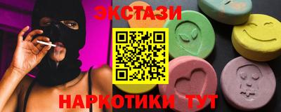 кокаин VHQ Гатчина