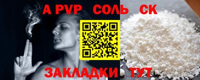 стафф Гагарин
