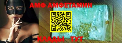 винт Апшеронск