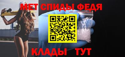 мефедрон мука Апрелевка