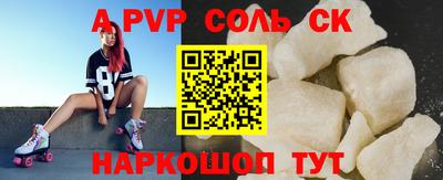 кокаин VHQ Гатчина