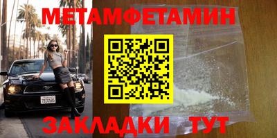 мефедрон мука Апрелевка