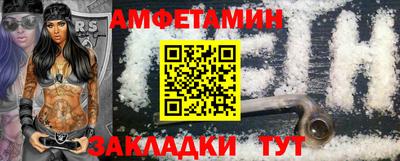 эйфоретик Гай