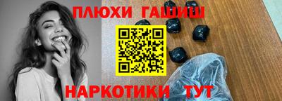эйфоретик Гай