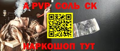 стафф Гагарин