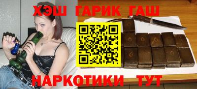 кокаин VHQ Гатчина