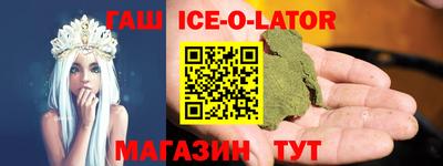 героин Аргун