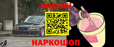 героин Аргун