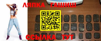 винт Апшеронск